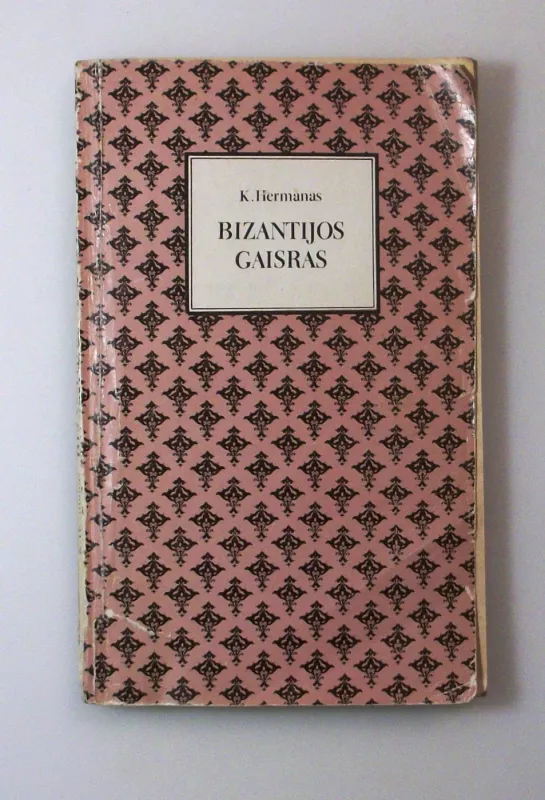 Bizantijos gaisras - K. Hermanas, knyga 2