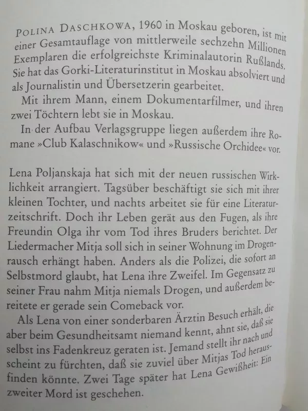 Die leichten Schritte des Wahnsinns - Polina Daschkowa, knyga 3