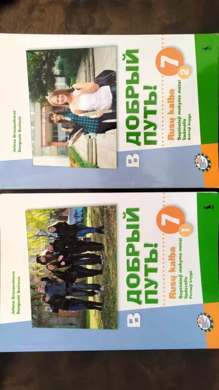 Vadovėlis Rusų kalba. Septintieji mokymo metai. I -II knygos - Jelena Brazauskienė. Danguolė Bučienė, knyga 2