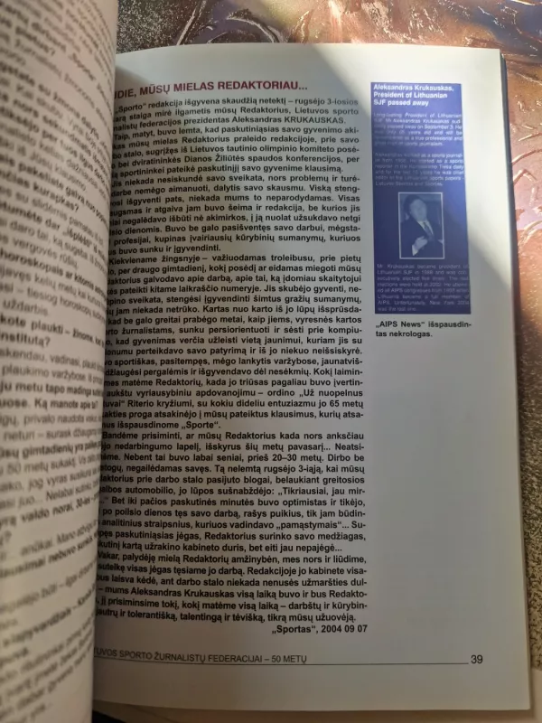 Žmonės ir startai - Vytautas Gudelis, knyga 4