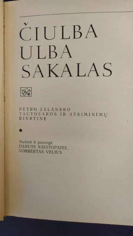 Čiulba ulba sakalas - Petras Zalanskas, knyga 3