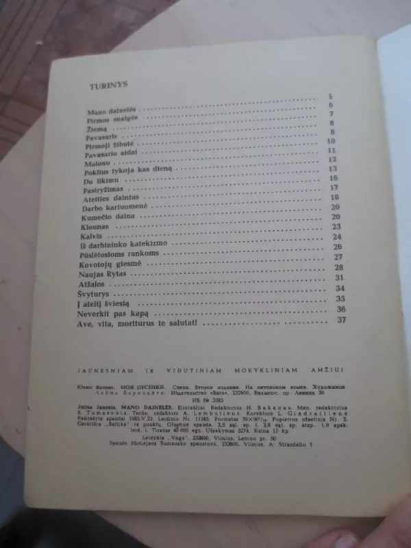 Mano dainelės - Julius Janonis, knyga 5