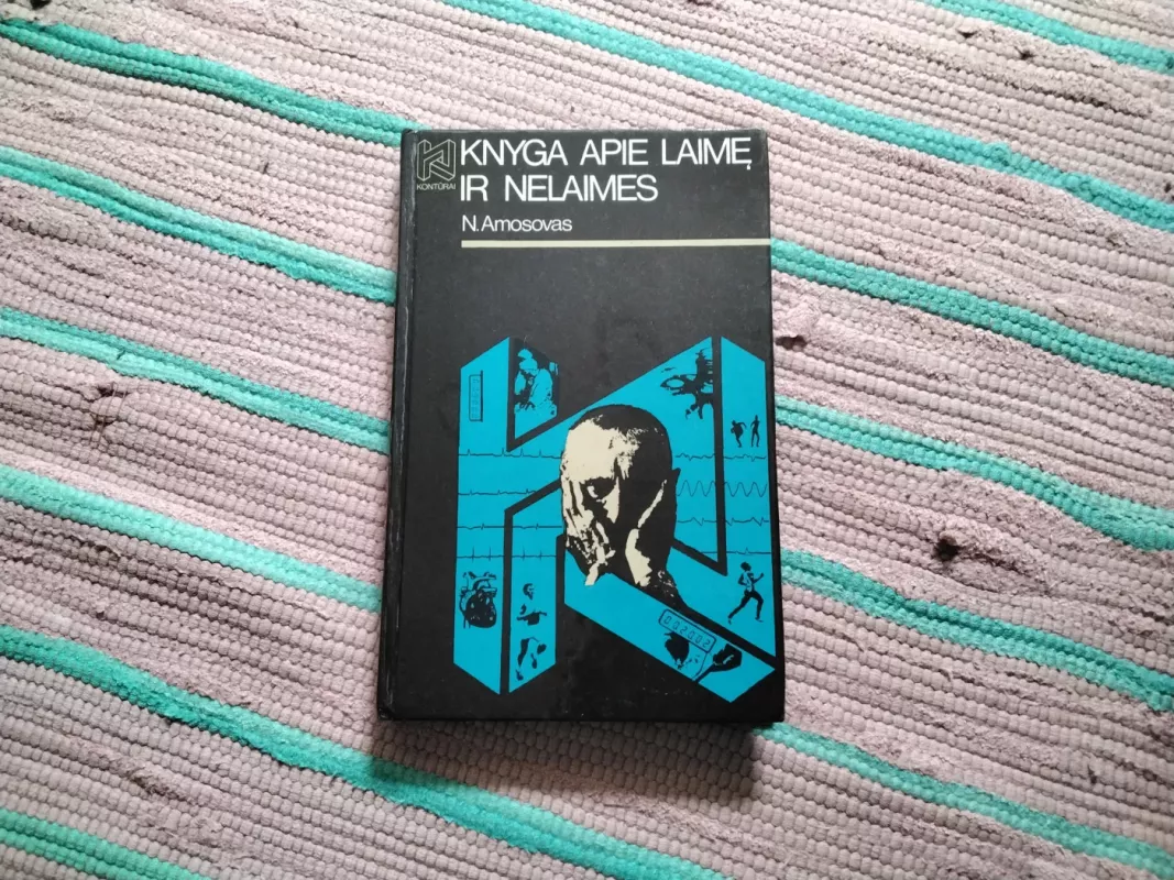 Knyga apie laimę ir nelaimes - N. Amosovas, knyga 2
