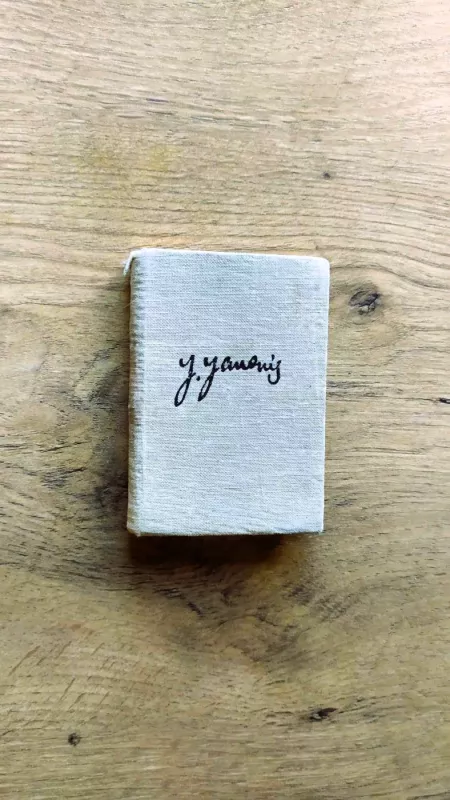 Ave, vita... - Julius Janonis, knyga 2