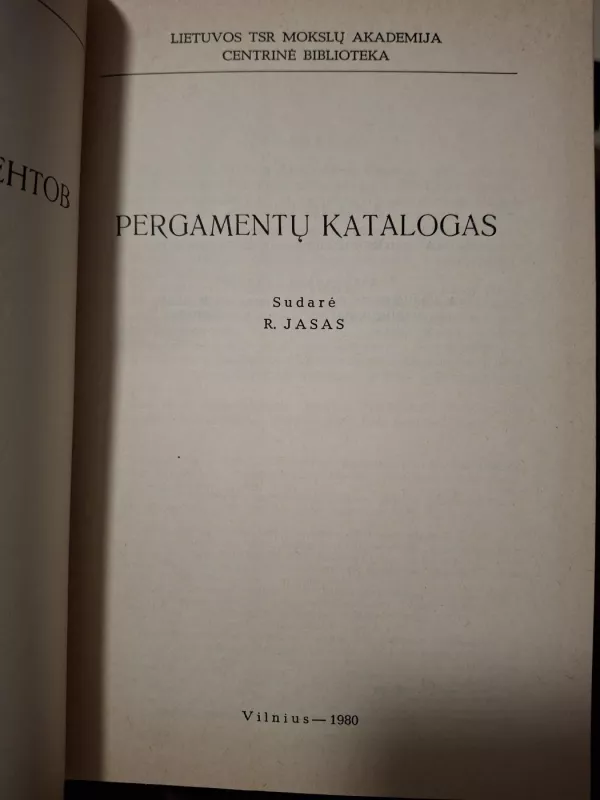 Pergamentų katalogas - R. Jasas, knyga 3
