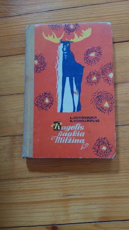 Ragelis šaukia milžiną - L. Voronkova, knyga 2