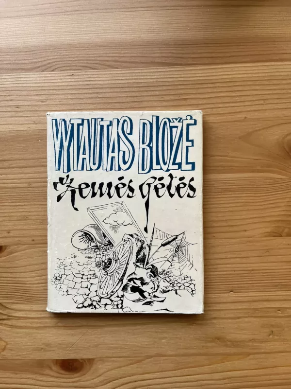 Žemės gėlės - Vytautas Bložė, knyga 2
