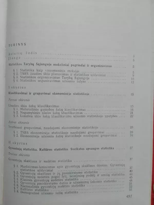 Ekonominės statistikos kursas - A. Petrovas, knyga 4