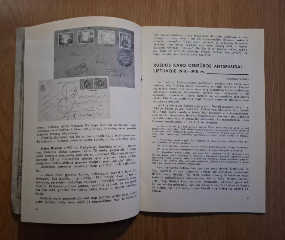 Filatelija Lietuvoje - Autorių Kolektyvas, knyga 4