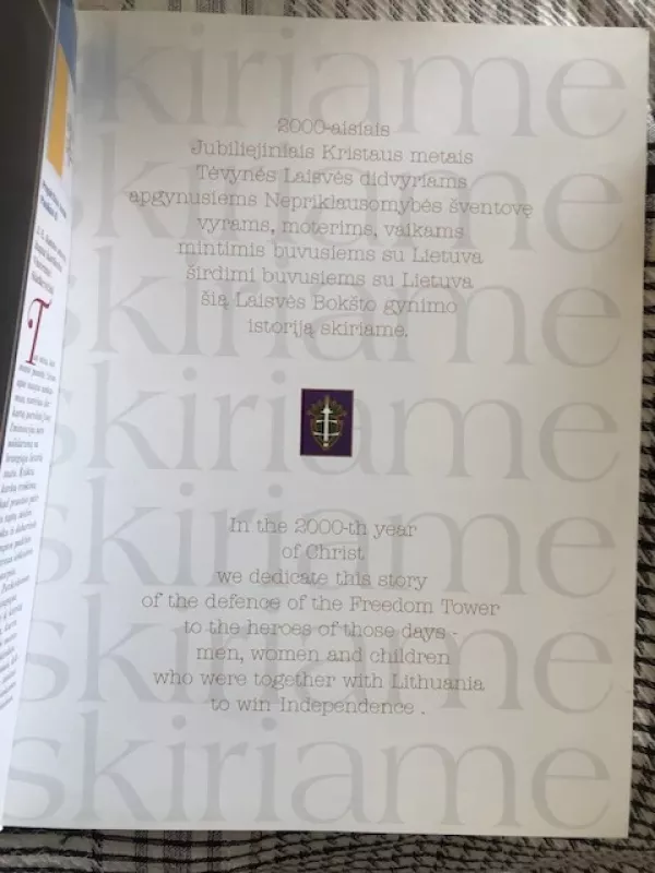 Bokšto gynimas (sausio 13-osios) - Juozas Glinskis, Marija Ladigaitė, Kunotas Vildžiūnas, knyga 3