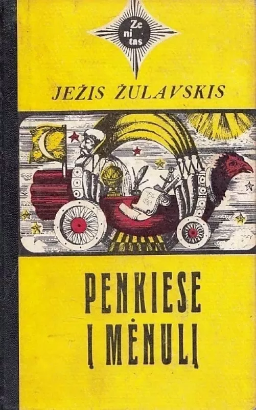 Penkiese į mėnulį - Jėžis Žulavskis, knyga 4