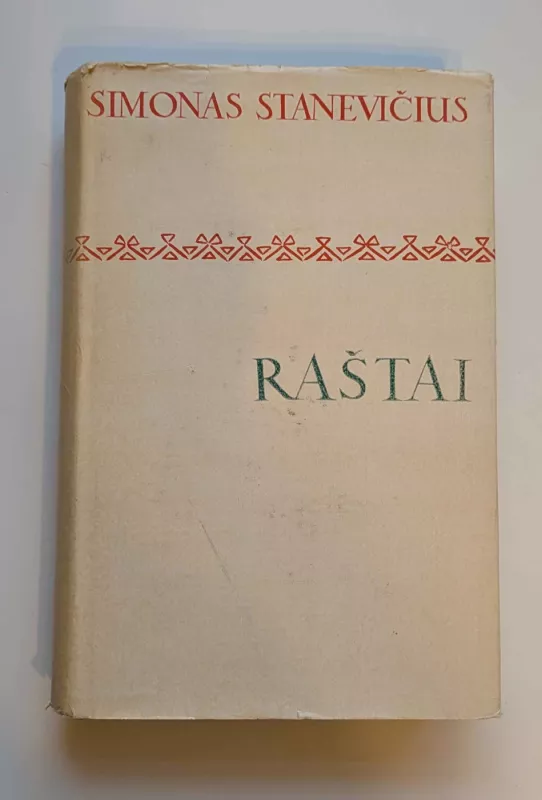 Simonas Stanevičius: Raštai - Jurgis Lebedys, knyga 2