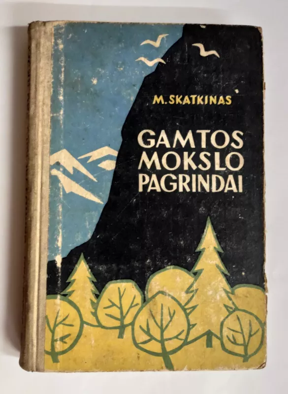 Gamtos mokslo pagrindai - M. Skatkinas, knyga 2
