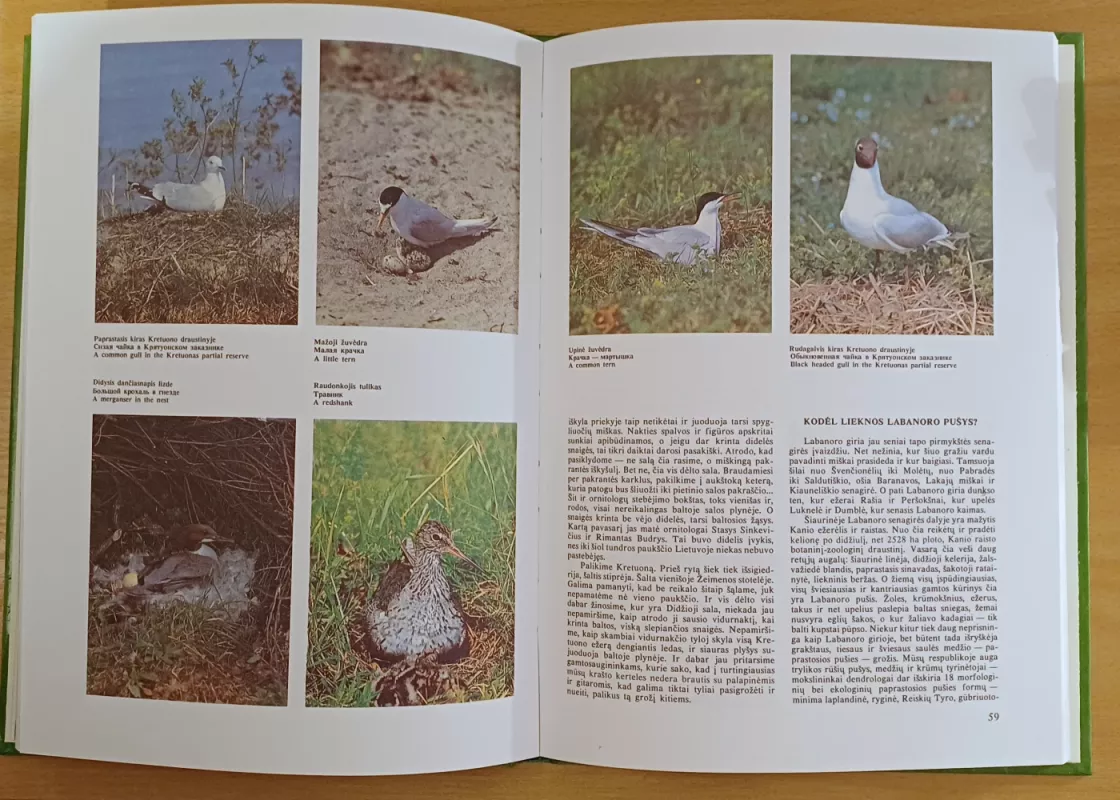 Lietuvos draustiniai - H. Gudavičius, ir kiti , knyga 6