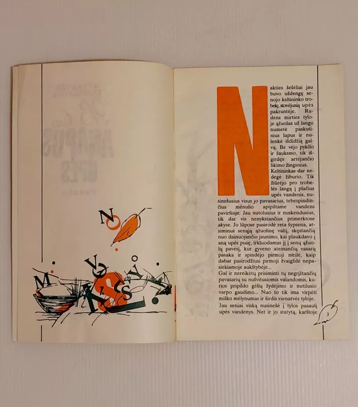 Balsas anapus upės. Pasaka - Vytautas Tamulaitis, knyga 6