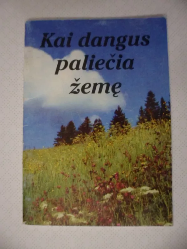 KAI DANGUS PALIECIA ZEME Liturginis maldynelis - P. Tamulevičius, knyga 2
