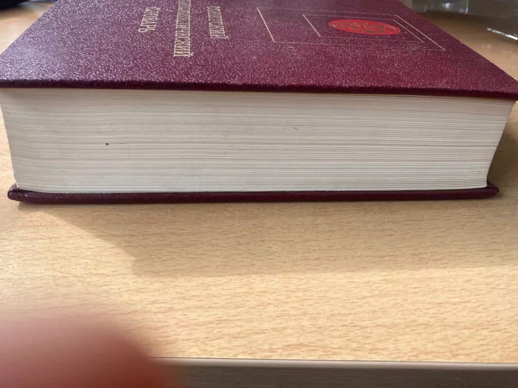 Sovietsky enciklopedičesky slovarj / Tarybinis enciklopedinis žodynas - A. M. Prochorov, knyga 4