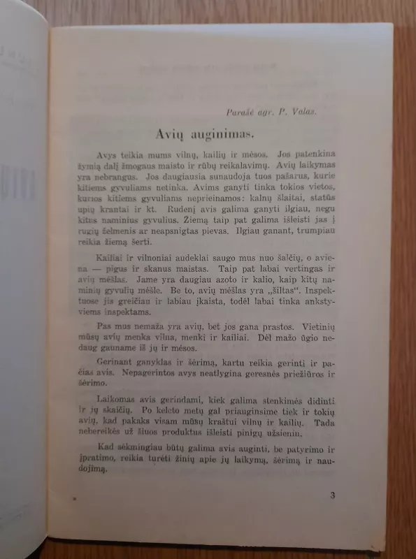 Avių ir veršelių auginimas - P. Valas, knyga 4