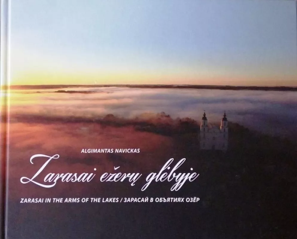 Zarasai ežerų glėbyje - Algimantas Navickas, knyga 2