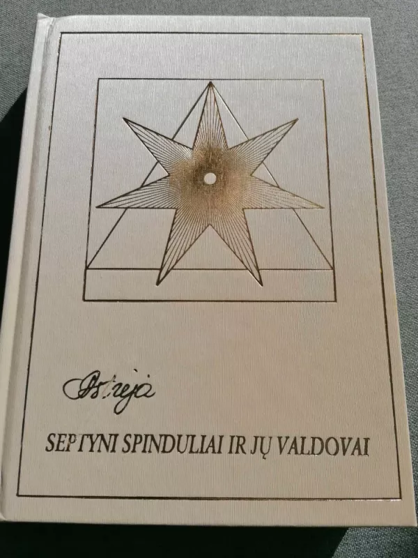 Septyni spinduliai ir jų valdovai - Audronė Ilgevičienė - Astrėja, knyga 5