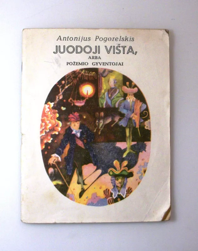 Juodoji višta, arba Požemio gyventojai - Antonijus Pogorelskis, knyga 5