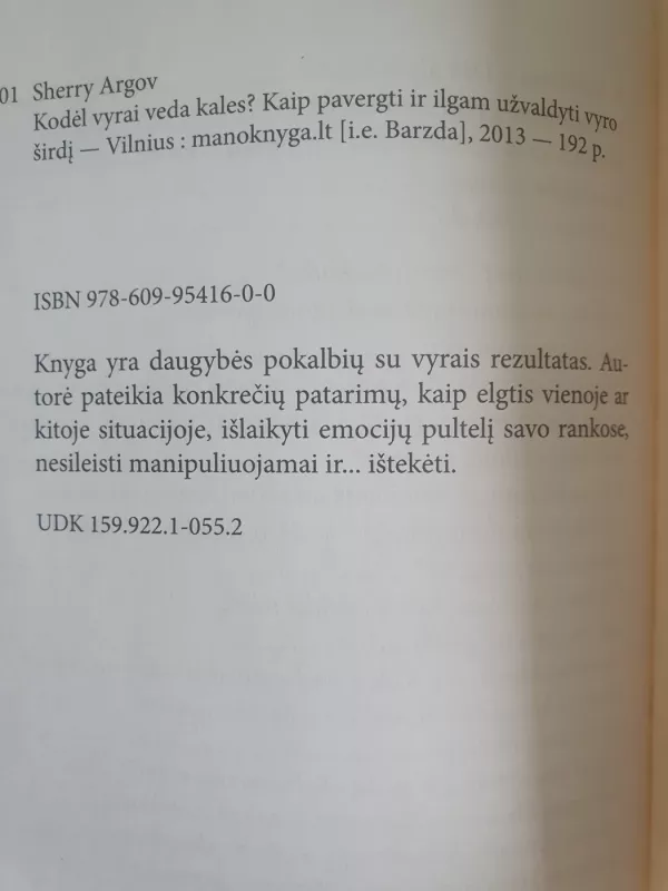 Kodėl vyrai veda kales. Kaip pavergti ir ilgam užvaldyti vyro širdį - Sherry Argov, knyga 5