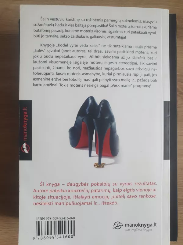 Kodėl vyrai veda kales. Kaip pavergti ir ilgam užvaldyti vyro širdį - Sherry Argov, knyga 4