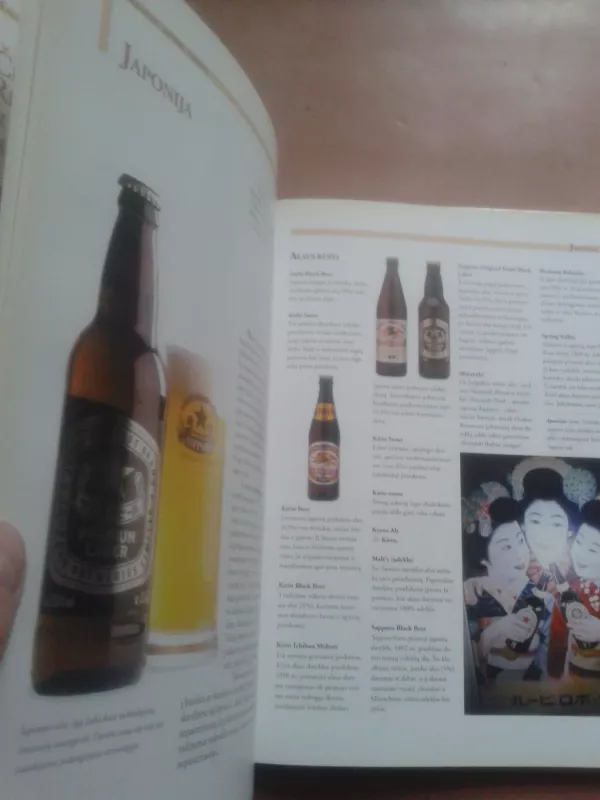 Alus ir stiprūs gėrimai - Jaroslavas Banevičius, knyga 6