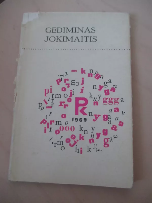 Vandenų muzika - Gediminas Jokimaitis, knyga 4