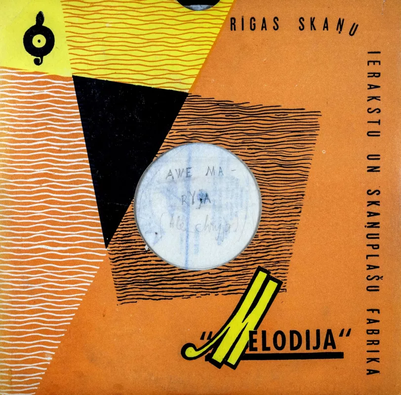 Mechelija Džekson - Mechelija Džekson, plokštelė 2