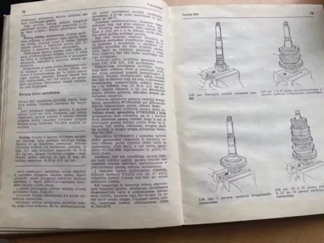 Automobilio VAZ-2108 remontininko žinynas - Autorių Kolektyvas, knyga 4