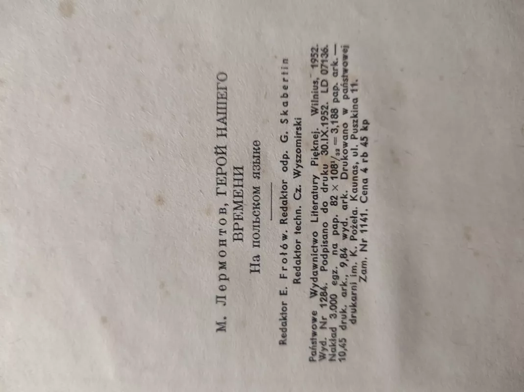 Bohater Naszych czasow - Lermantov , knyga 3