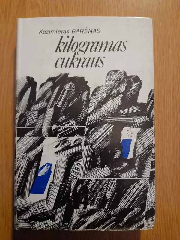 Kilogramas cukraus - Kazimieras Barėnas, knyga 2