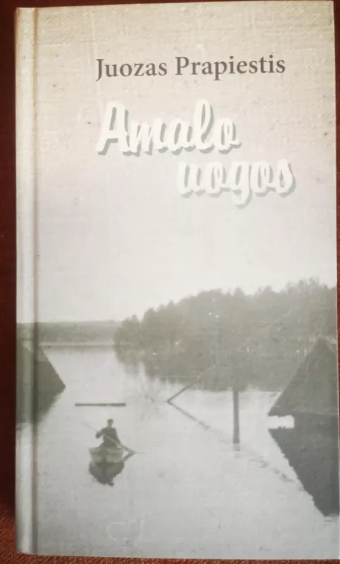 Amalo uogos - Juozas Prapiestis, knyga 2