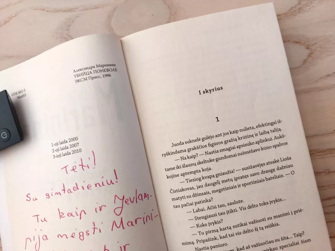 Žudikas per prievartą - Aleksandra Marinina, knyga 3