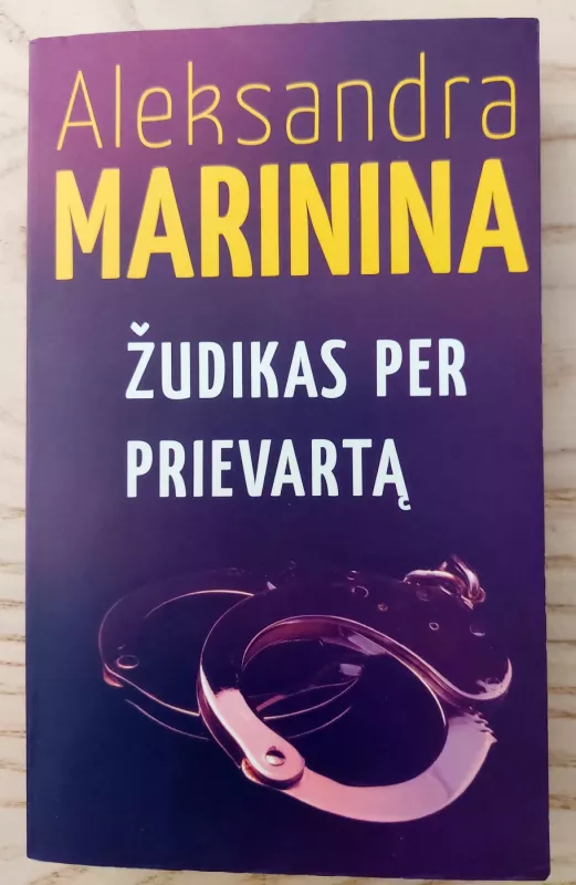 Žudikas per prievartą - Aleksandra Marinina, knyga 2