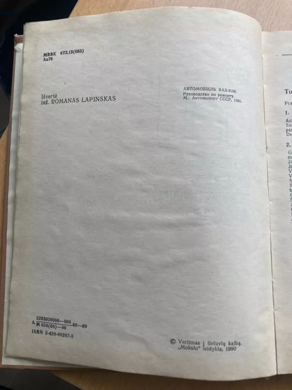 Automobilio VAZ-2108 remontininko žinynas - Autorių Kolektyvas, knyga 3