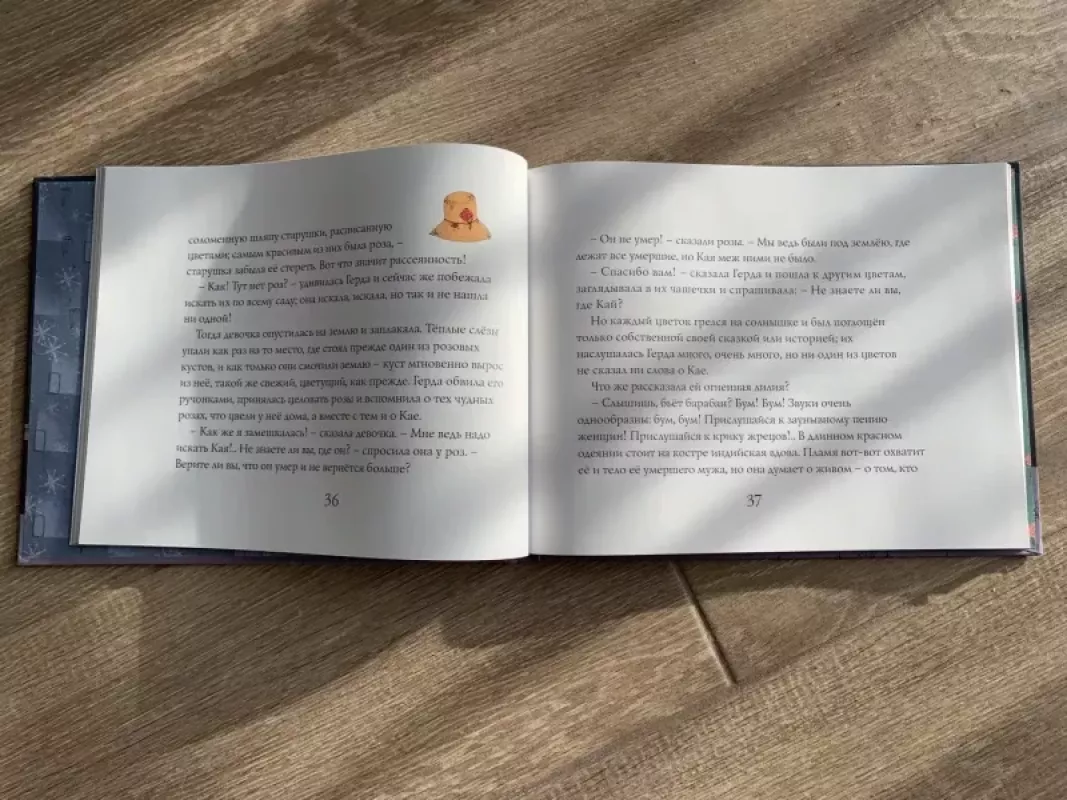 Snežnaja koroleva - Hansas Kristianas Andersenas, knyga 3