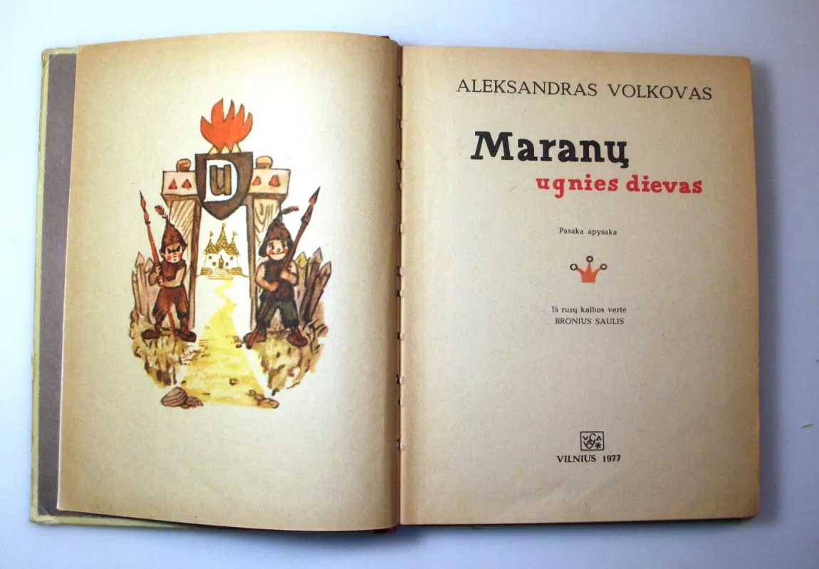 Maranų ugnies dievas - Aleksandras Volkovas, knyga 6