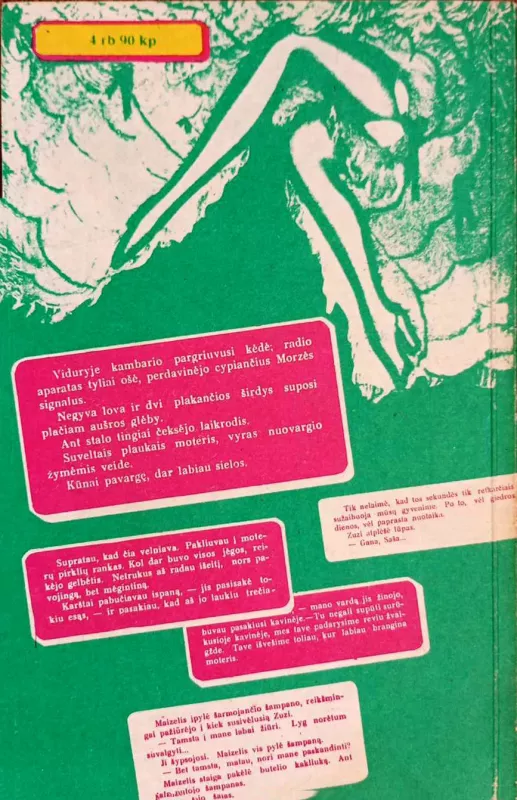 Zuzi šoka - A. Narkevičius, knyga 3