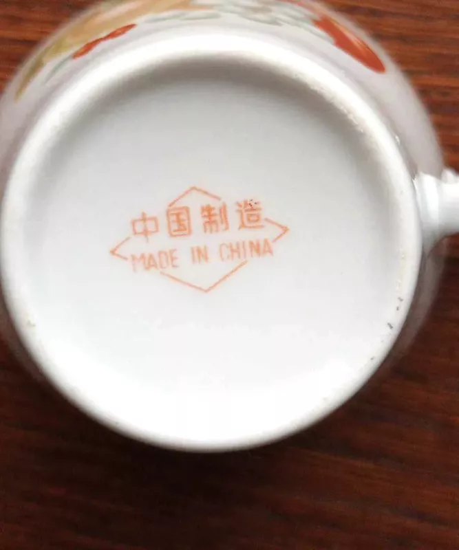 Puodelis, 200ml - , namai ir interjeras 3