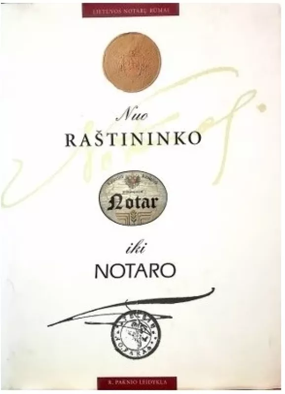 Nuo raštininko iki notaro - Vytautas Gaivenis, Algirdas  Valiulis, Karolis  Jovaišas, knyga 2