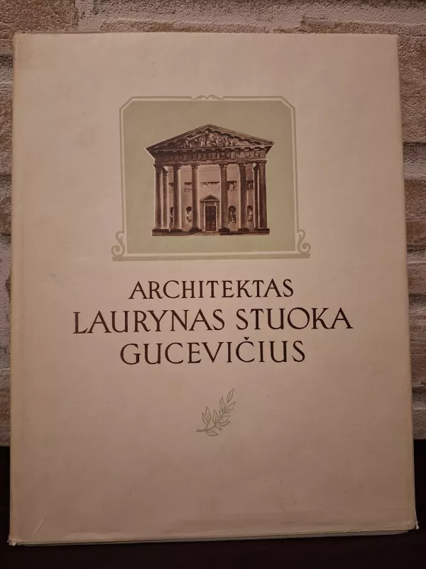 Architektas Laurynas Stuoka-Gucevičius - E. Budreika, knyga 2