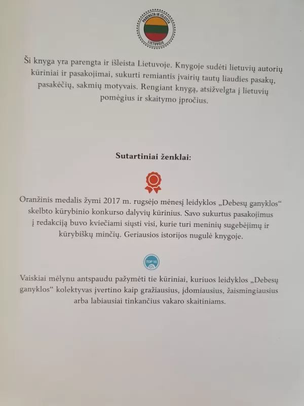 Debesų pataluos. Vakaro pasakojimai mažiesiems - Birutė Lenktytė, knyga 4