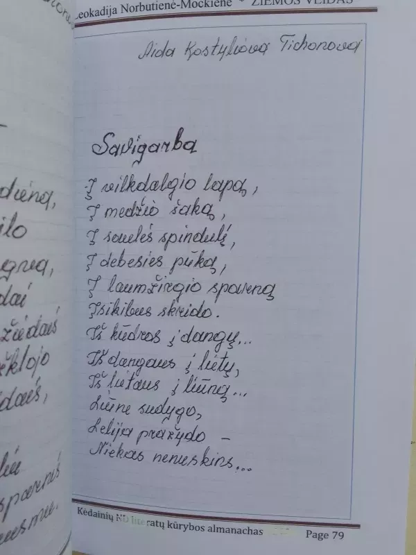 Žiemos veidas - Kėdainių neįgaliųjų draugijos almanachas - Autorių Kolektyvas, knyga 5