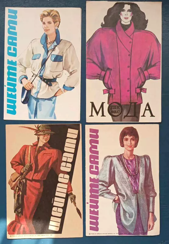 Lankstinukai "Mada" ir "Pasisiūkim pačios", rusų k., 4vnt. - Autorių Kolektyvas, knyga