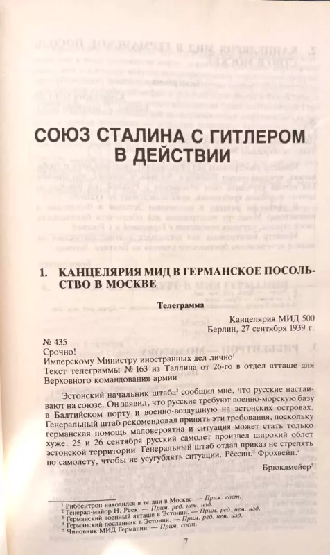 TSRS - Vokietija 1939-1941, II tomas, rusų k. - Sudarė Jurijus Felštinskis, knyga 3
