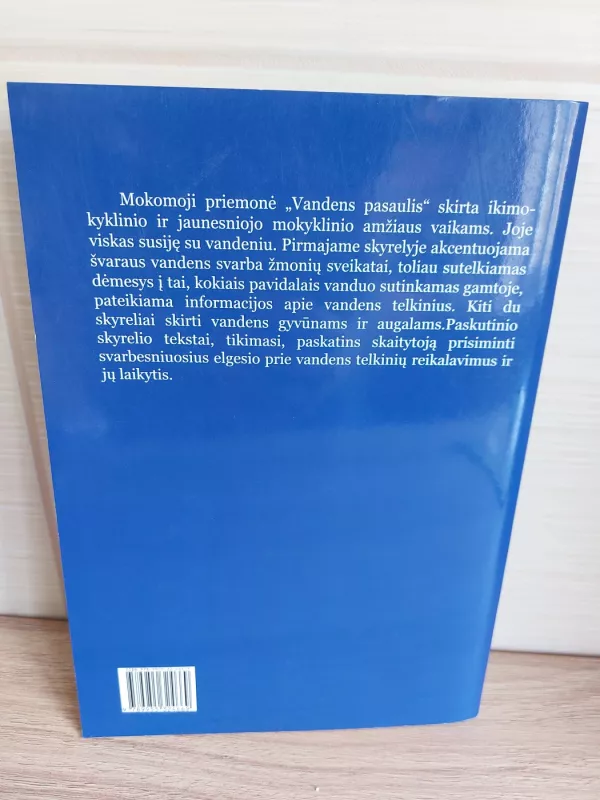 Vandens pasaulis - Jonas Ambrukaitis, knyga 3