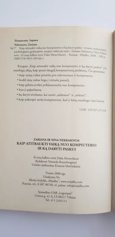 Kaip atitraukti vaiką nuo kompiuterio ir ką daryti paskui - Zariana Nekrasova, Nina  Nekrasova, knyga 6