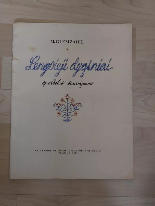Lengvieji dygsniai - Mikalina Glemžaitė, knyga 4